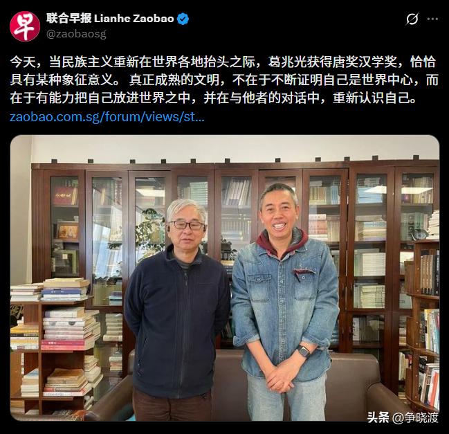 新加坡《联合早报》刚刚给“文明”大国做了定义，就是“把自己放进世界之中，并在与他