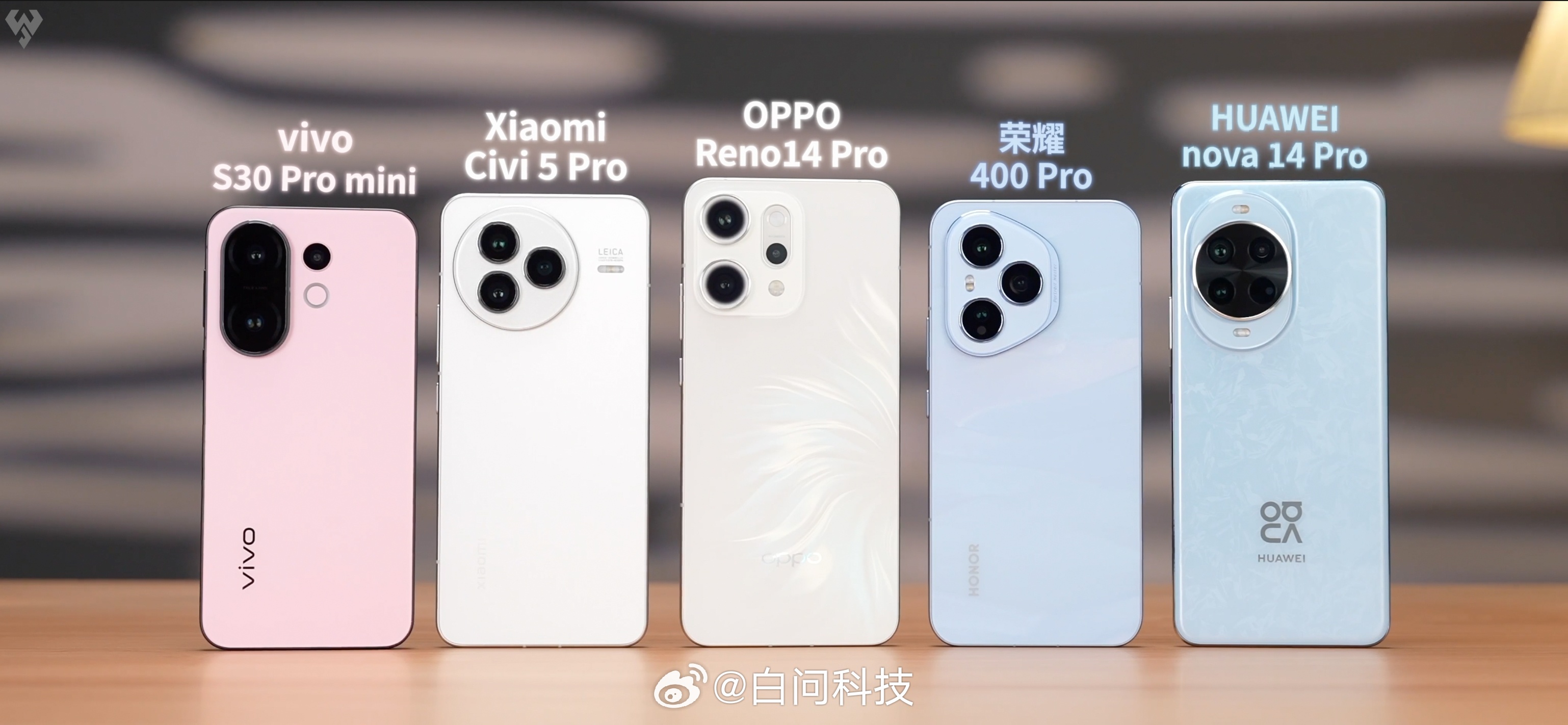 华米OV耀这五台主打轻薄颜值的次旗舰横评基本制作完成了✅预计下周发！这五台大家更