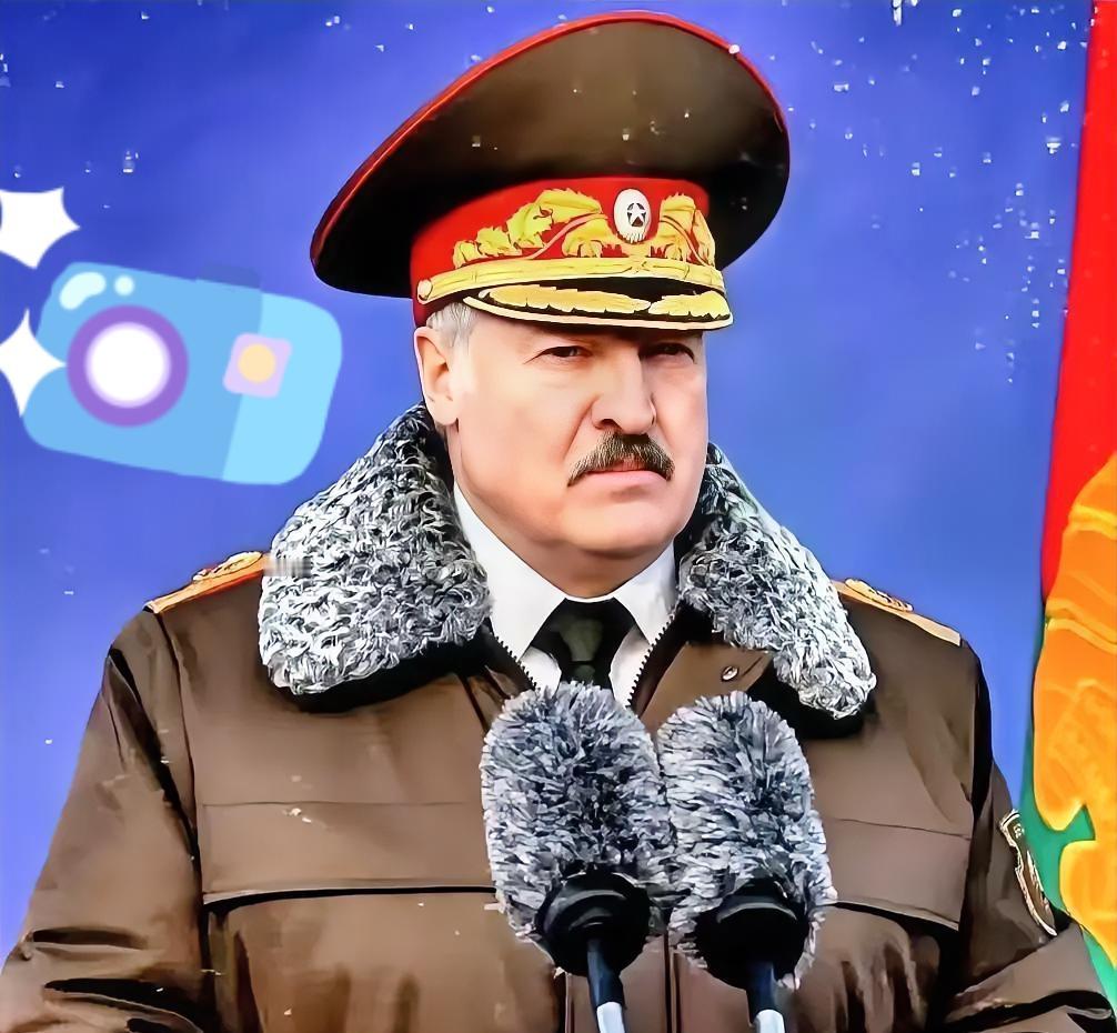 卢卡申科这个老狐狸，眼光是真的毒!
一句“东方大国人遇事不急”，直接把我们的底牌