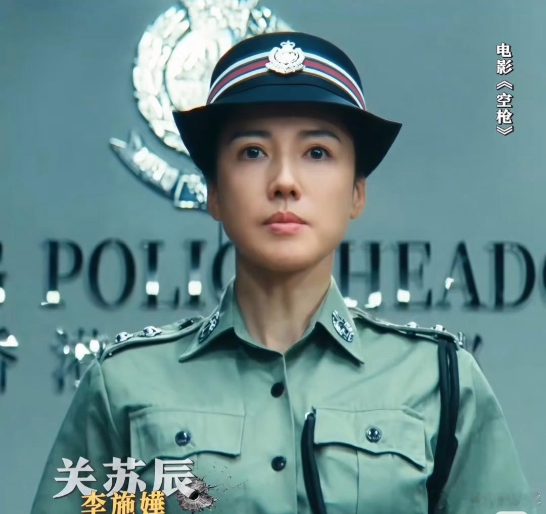 这次轮到李施嬅演铁探，惠英红演舞女 