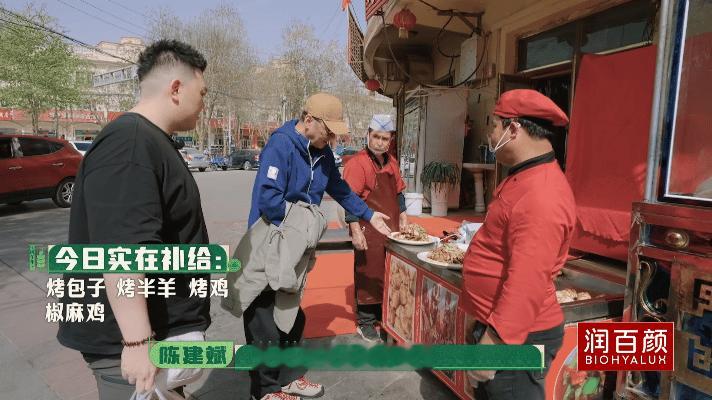 艾福杰尼投喂十个勤天包子羊腿烤鸡艾福杰尼给十个勤天买40个包子 种地吧最强“干饭