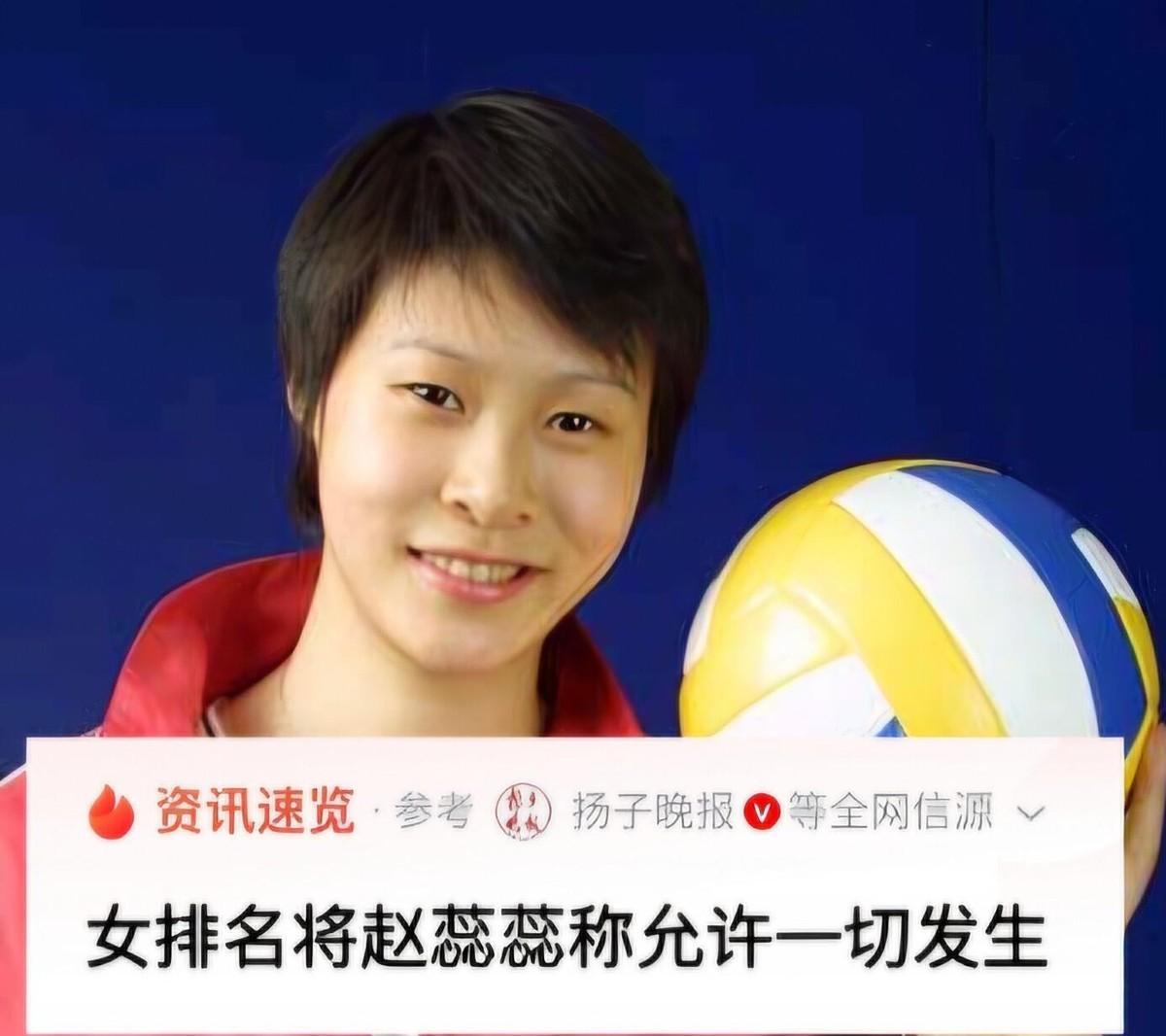 里约夺冠那天全中国都在哭，可没人敢说那已是绝唱。老梁赛前就泼冷水，说后备早就断档