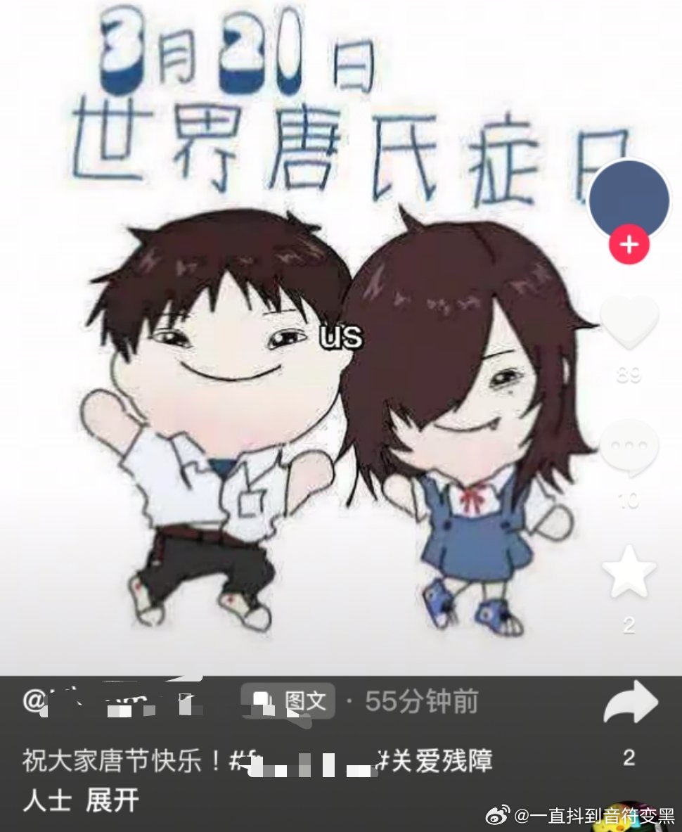 ？祝大家唐节快乐？ 