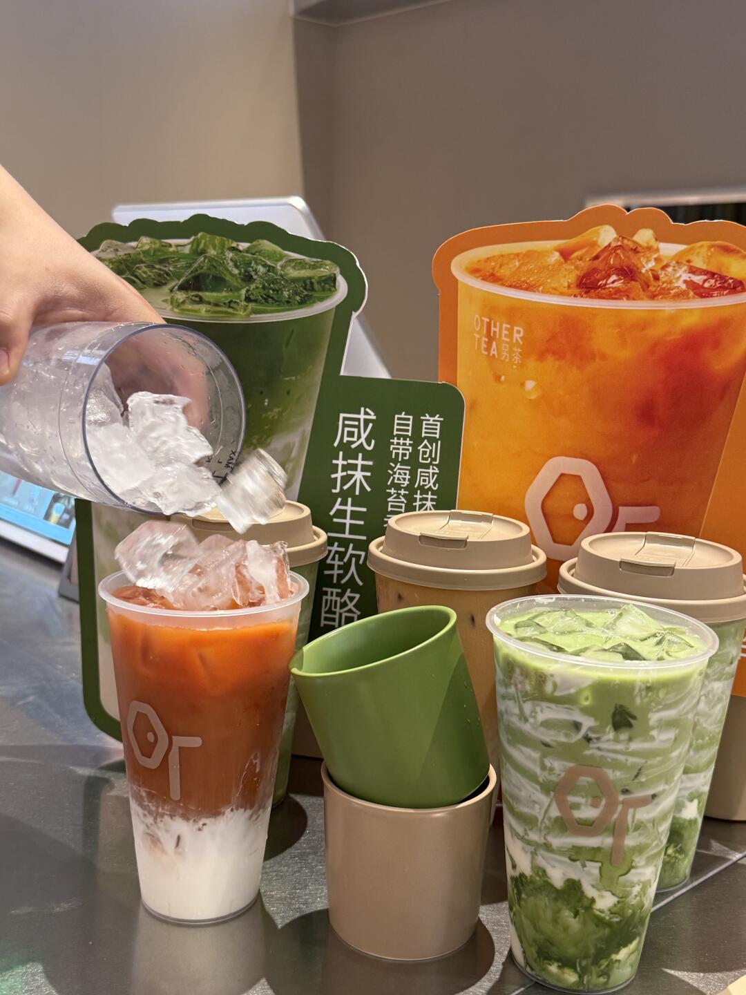 🤤救命！一口沦陷的神仙泰奶！