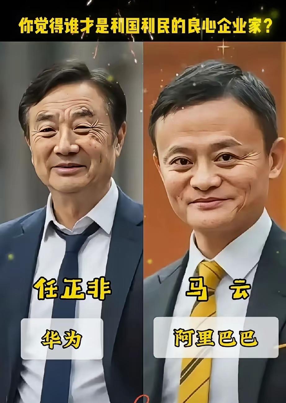 性格随和且稳重，
真正有实力的人似乎都比较低调。
他们这些人在商业上应该算是最成