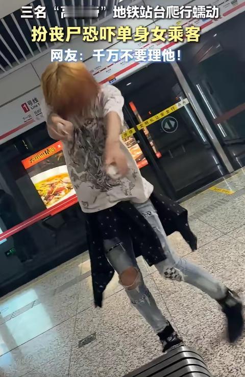 “太缺德了！”8 月 12 日报道，河南郑州，一女子穿洛丽塔去地铁站，3 名男子