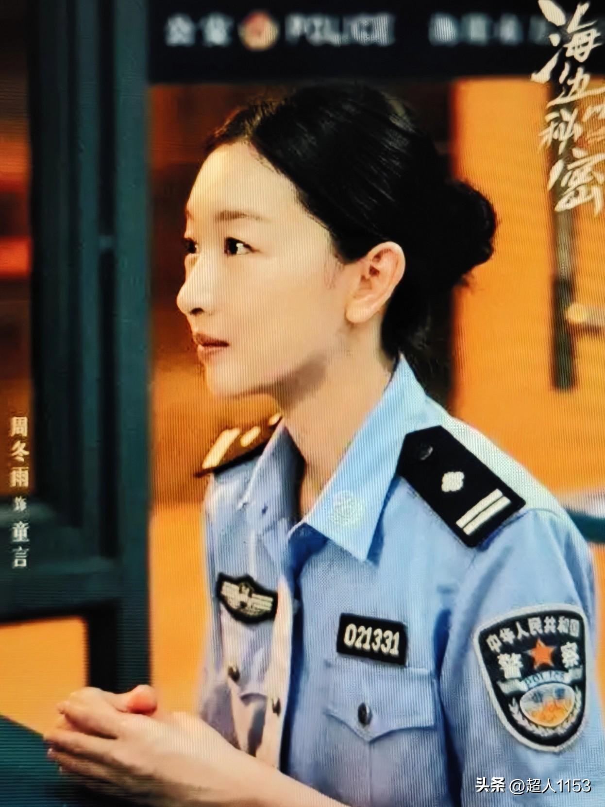 昨天一直在追剧，终于等到了一部比较靠谱的刑侦剧<<海边的秘密>>。

这部剧由周