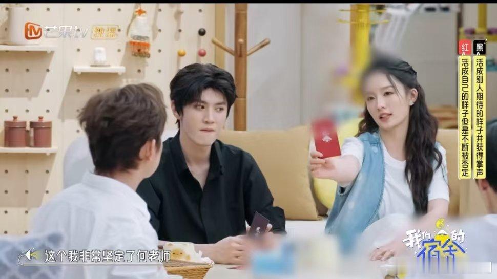 李沁我就要活出自己我们的宿舍 李沁这段话好有共鸣！面对选择犹豫时，她坚定说要活出