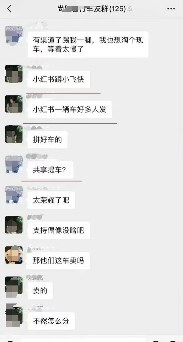 震撼首发，共享提车