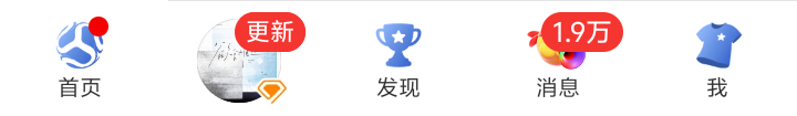 你要丑死我了 
