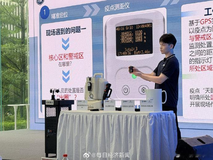【广州大战蚊虫来真的了 ！蚊虫进入活跃期，AI数蚊子、机器狗巡查、绝育雄蚊上阵⋯