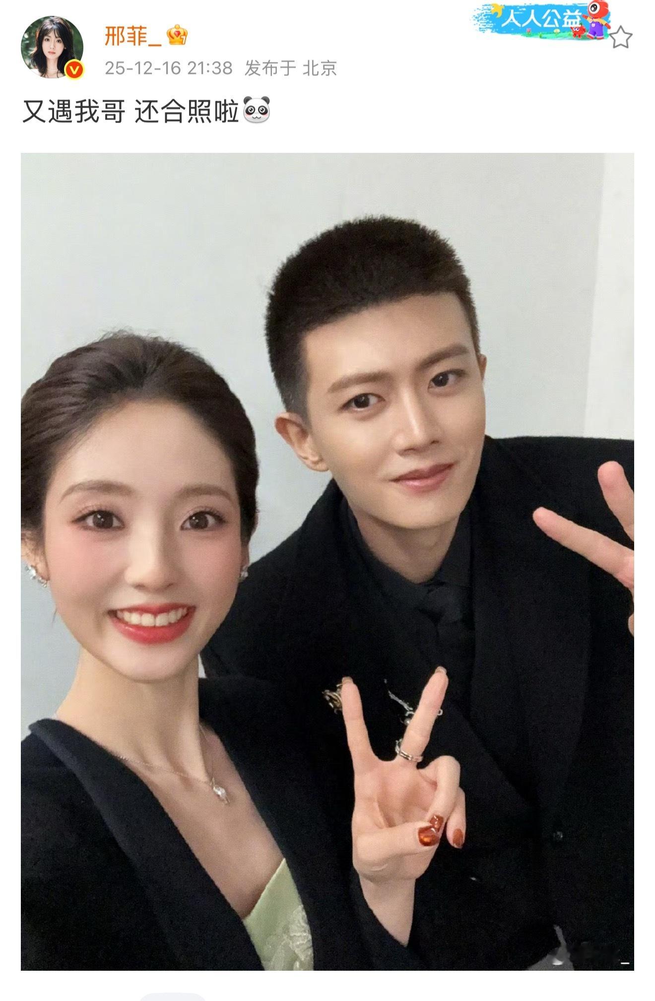 蹲到邢菲任嘉伦白菜阿狗售后了谁懂啊！“又遇我哥”四个字直接破防😭 剧里白菜与阿