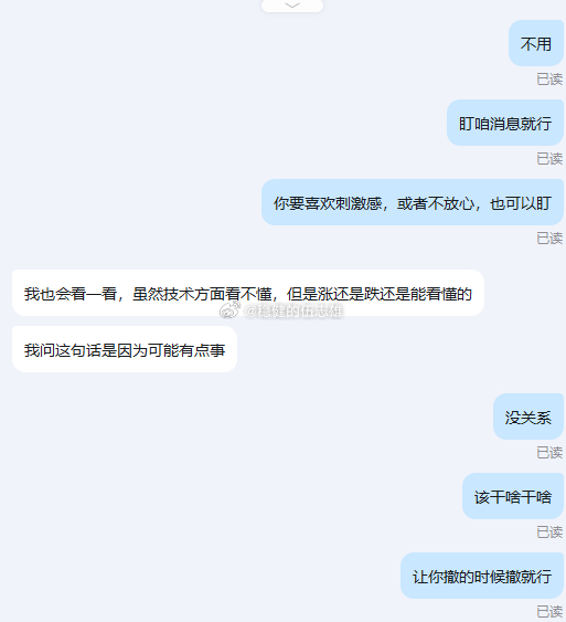 黄金4499空抵达4491减持拿下80点幸福，尾仓打保离场！新来的杨兄弟，虽然是