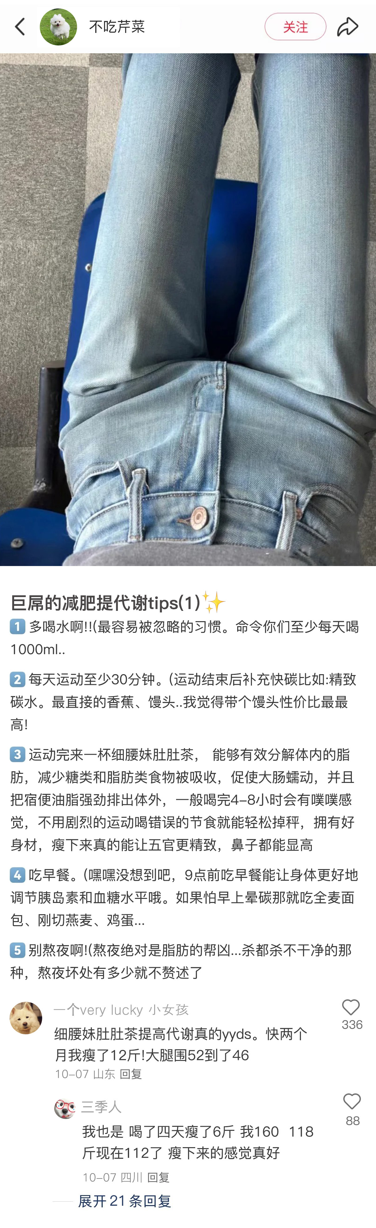 路过的朋友进来随便带点“知识”走吧🙋♀️ 