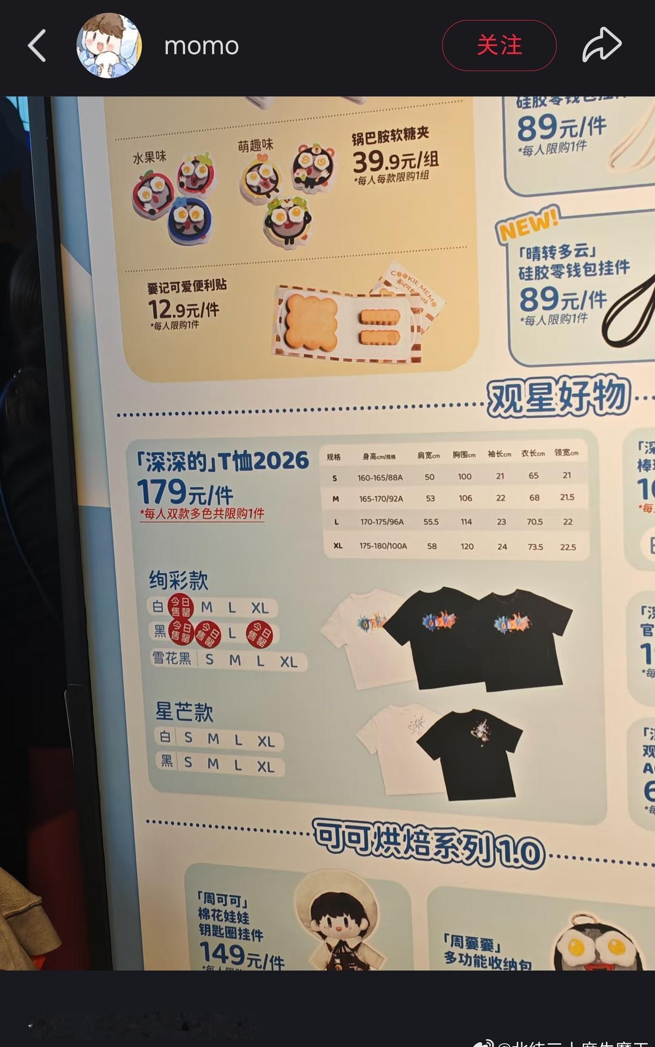 不合理啊，炫彩黑什么时候变得这么抢手了，咋都买炫彩黑了，星芒没人买了吗[柯基] 