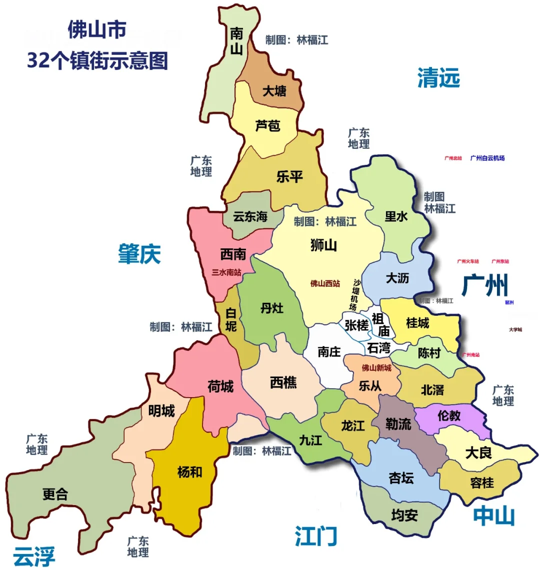 佛山市镇街示意图