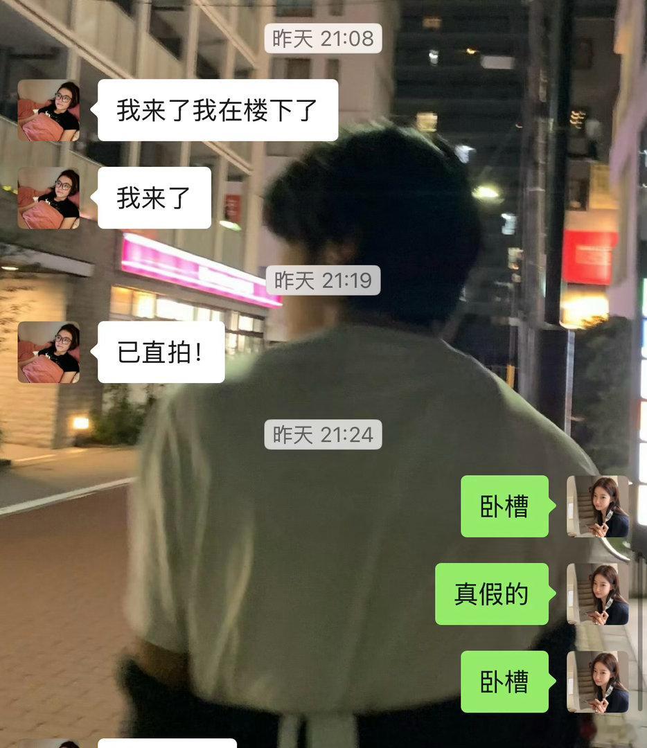 昨晚真的有点太幸福了..完全当老师颜粉来的yxy和荔枝冰奶一起等我下课！！！还偷