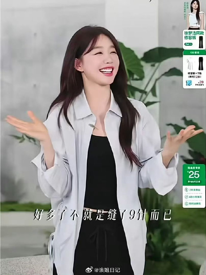 徐梦洁腿受伤缝了九针徐梦洁受伤缝九针 徐梦洁受伤缝九针 