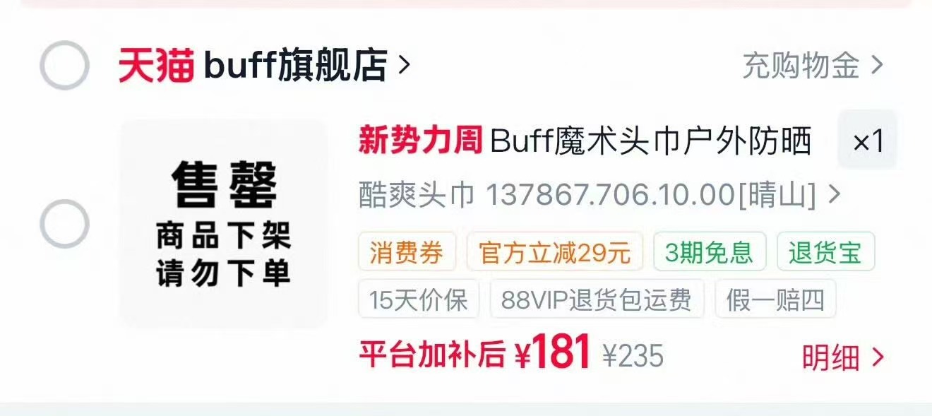 到底是谁？[允悲] ​​​