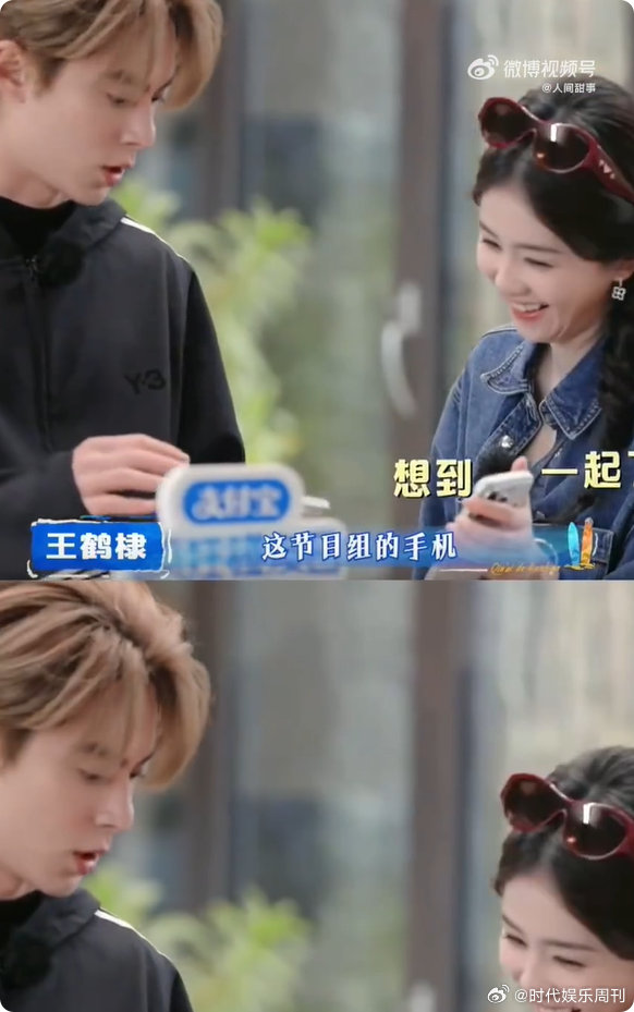 这个白鹿很爱老己了亲爱的客栈白鹿真的太真实了！爱自己才是终身浪漫，用自己当壁纸这