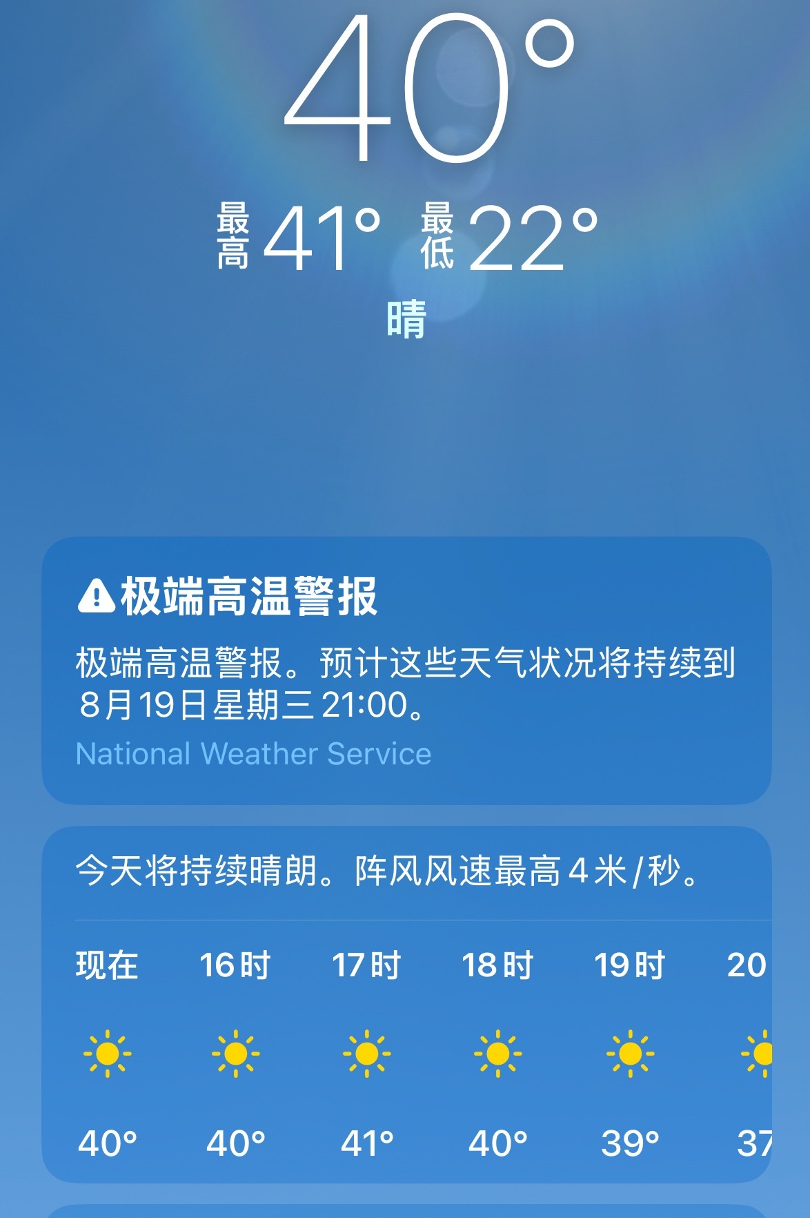 你告诉我我咋活 