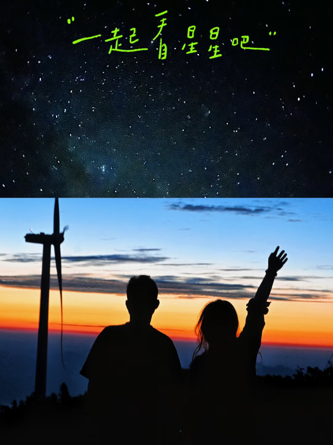 80%南昌人都不知道的周边🌃有星空日出云海