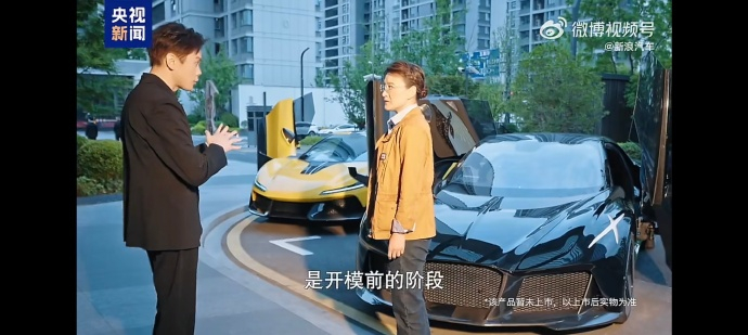 追觅汽车一年半实现量产 追觅科技创始人俞浩在采访中透露，追觅汽车项目将在约一年半