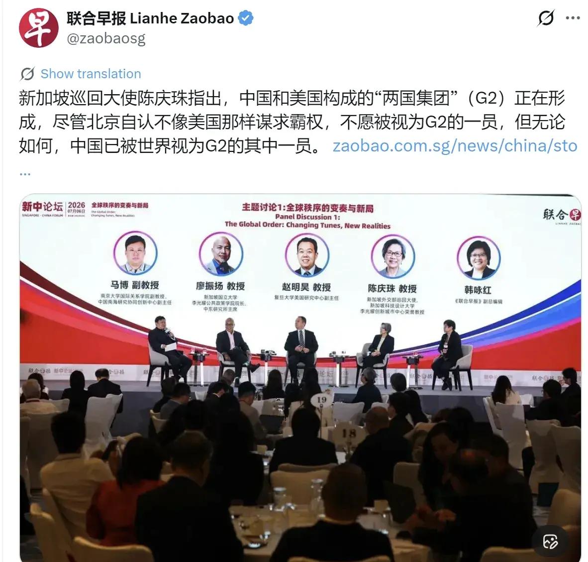 国强必霸？新加坡《联合早报》7月7日写道：“新加坡巡回大使陈庆珠指出，中国和美国