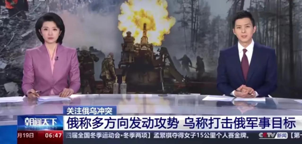 俄国军方发布战报，俄军在库皮扬斯克、红利曼、顿涅茨克、顿涅茨克南部等方向击退乌军