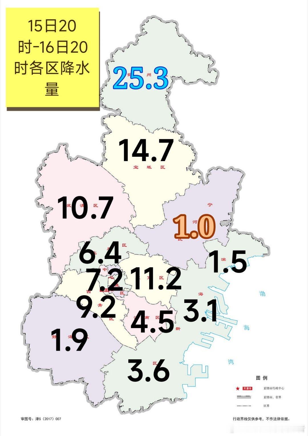 【雨情】暖湿气流影响，昨天夜间本市出现雷阵雨天气，全市自动站最大降水量出现在蓟县