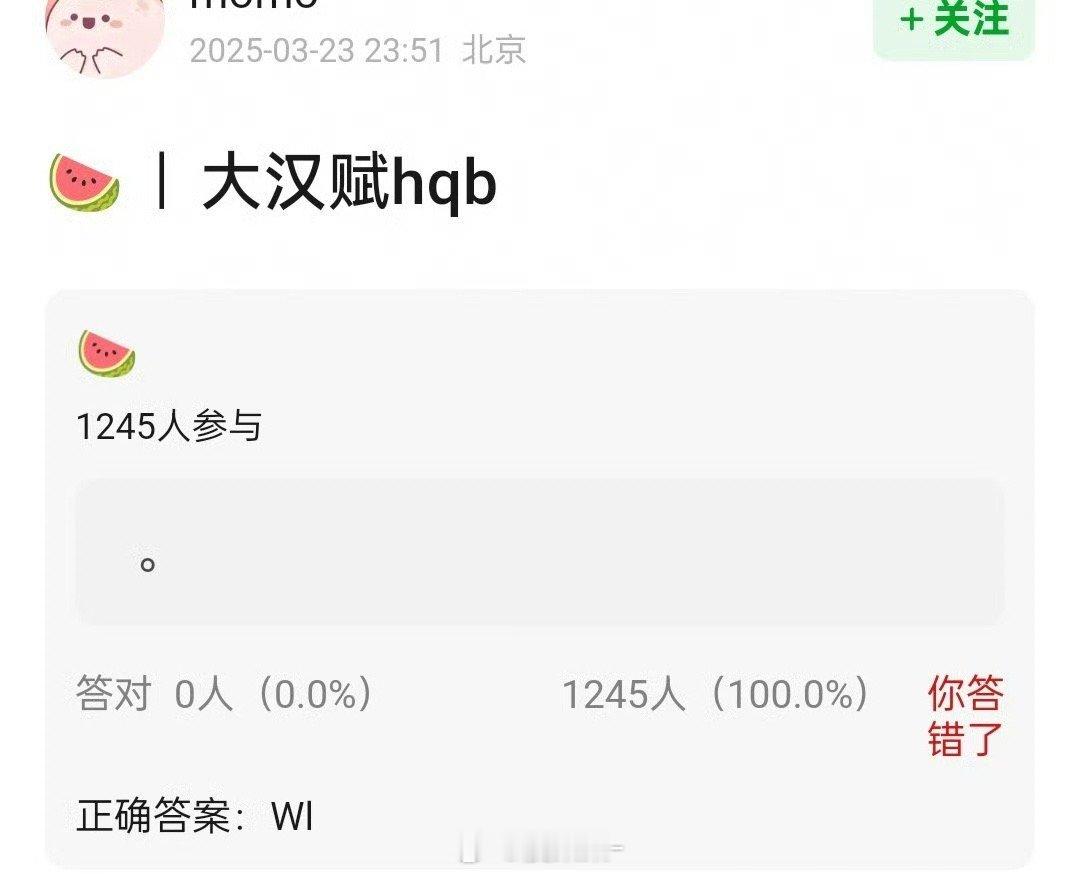 🍉吴磊《大汉赋》      王鹤棣新代言 ​​​