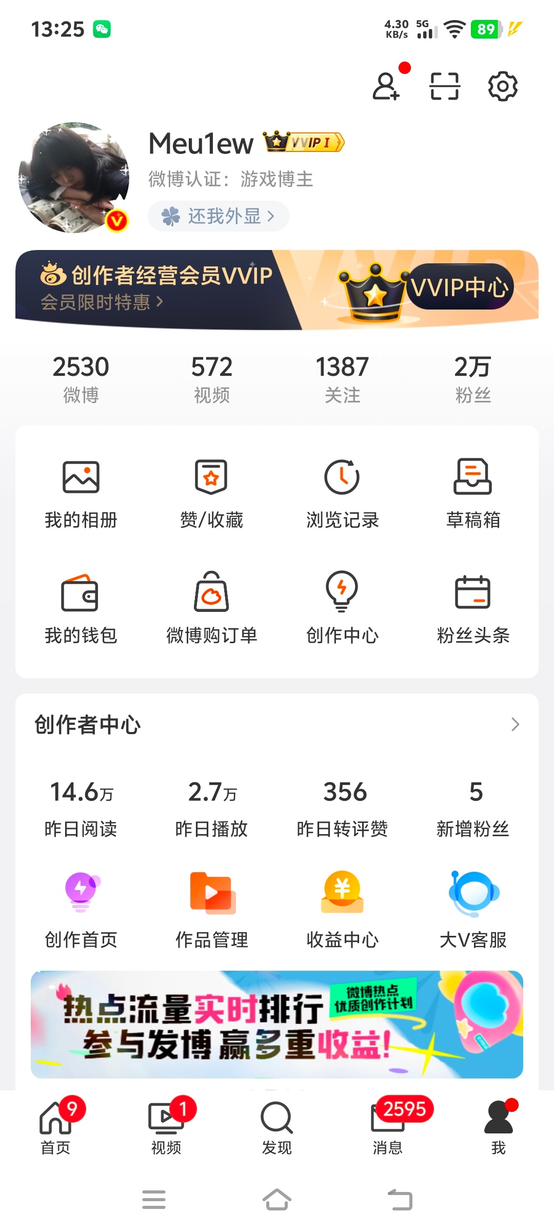 克罗地亚绝平球为何被吹 压哨进球转瞬化为泡影，来小-红-薯球迷圈子深度对线，探讨
