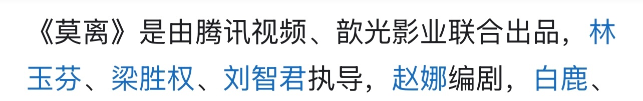 蒙淇淇开撕白鹿 白鹿内娱背锅第一人 