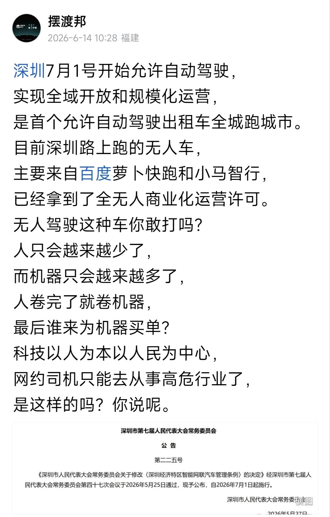 经济越不好，越要做地主的生意。
道理很简单，地主家里才有余粮。
现在大家普遍觉得