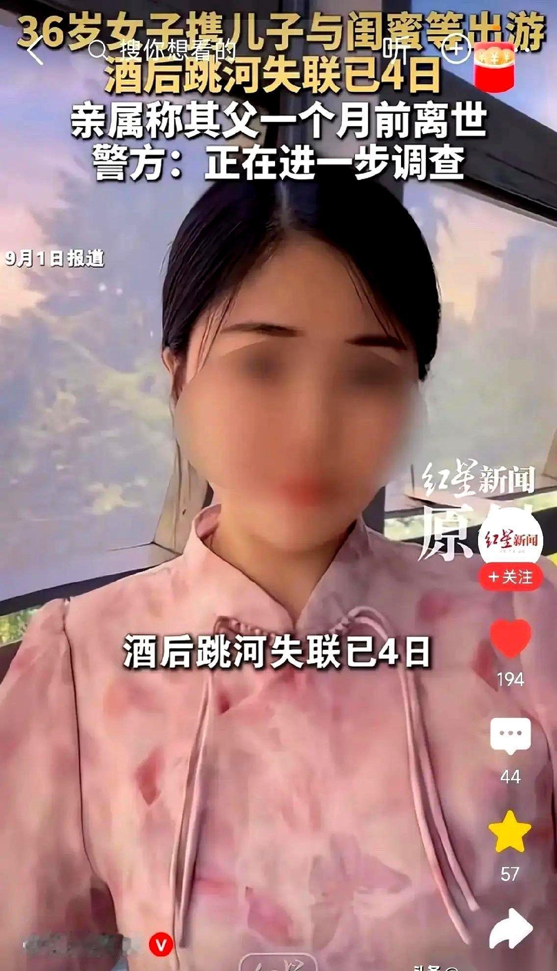 前阵子看到个新闻，心口闷得慌。36岁的女人，带着儿子和闺蜜去康定散心，最后却在那