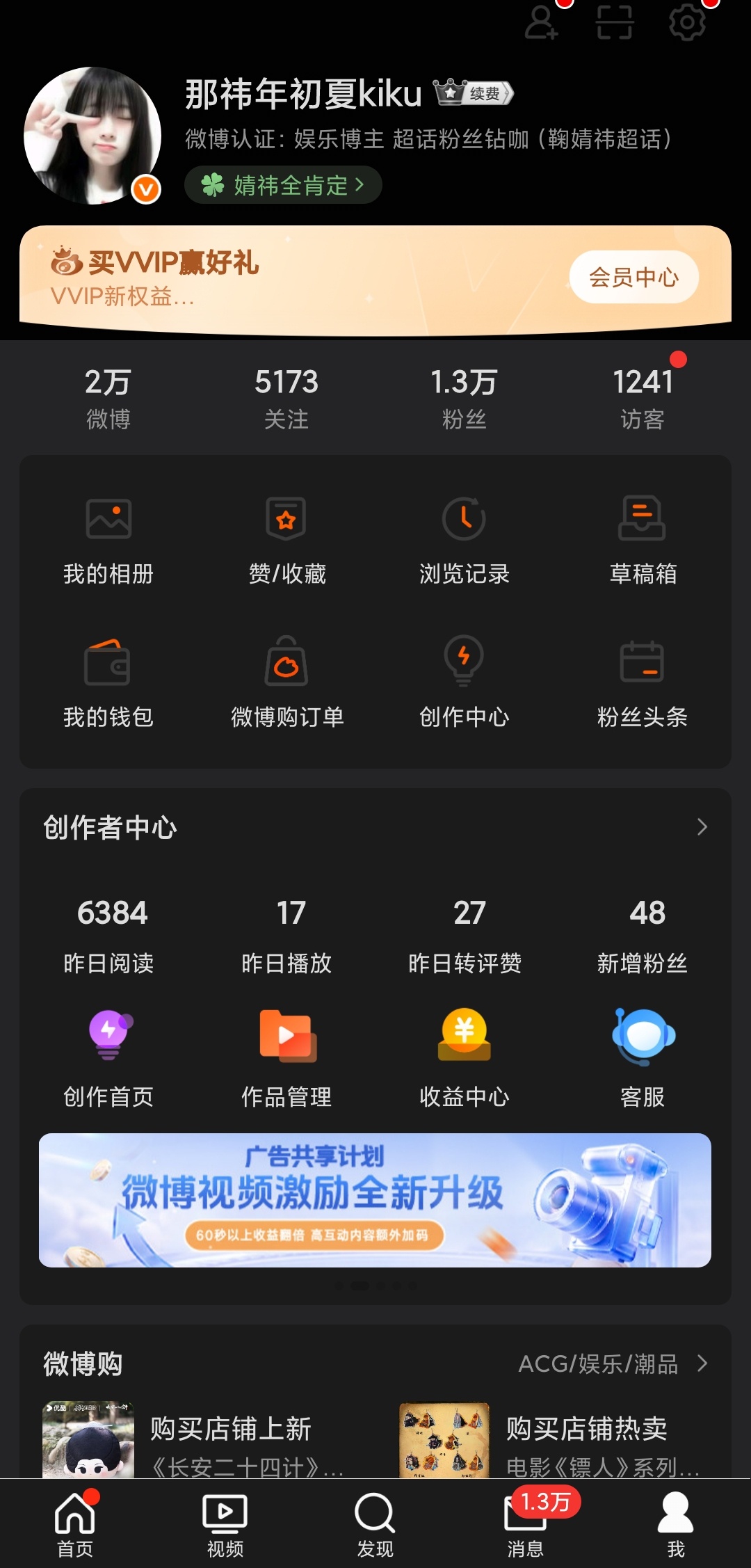 双200 