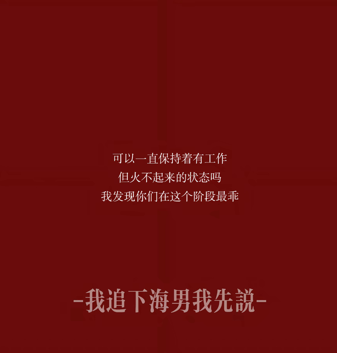 分享图片 ​​​