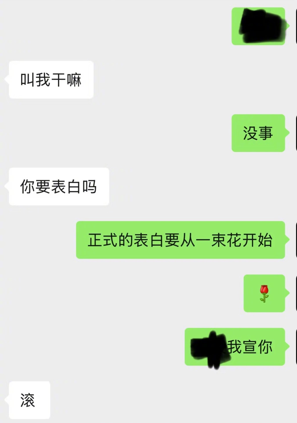 crush一直发问号是什么意思 ​​​