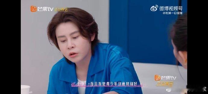 王濛说浪姐直播像好酒 王濛说直播后劲很大被王濛的口才圈粉！好酒比喻太贴切，越回味