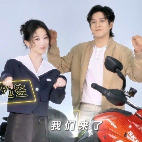 紫气东来就是最顶的 杨紫韩东君真的拍了落地签家业放出了落地签最新预告