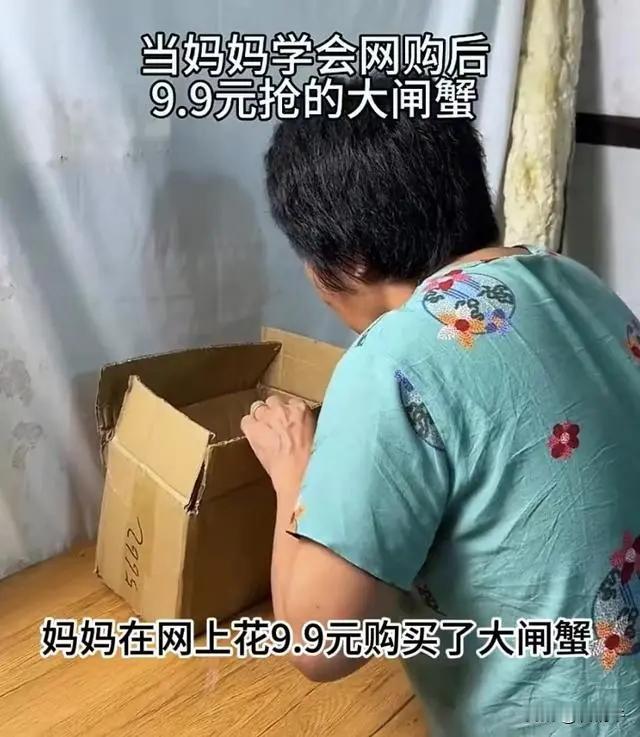 朋友的妈妈花9.9元网购的大闸蟹，收货后发现是一群迷你螃蟹，每只小得如同指甲盖，
