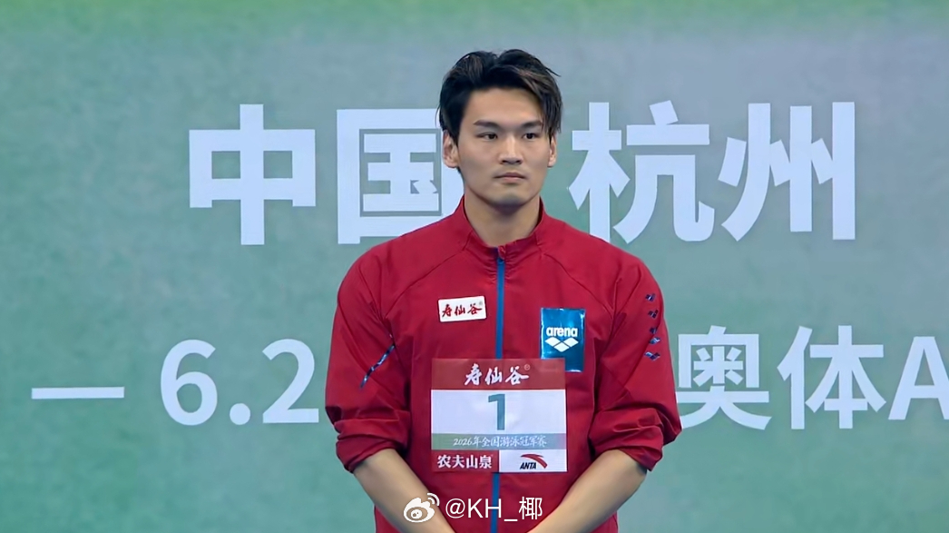 徐嘉余23.92成为男50仰历史第四位游进24大关选手！也是并列历史第三快选手！