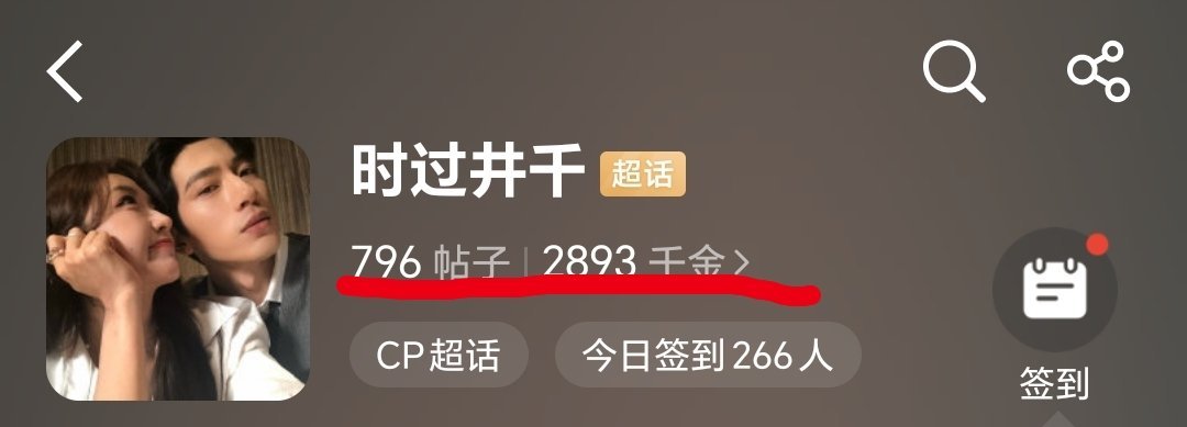 早春晴朗爆了吗，这个cp是这样的[并不简单] ​​​