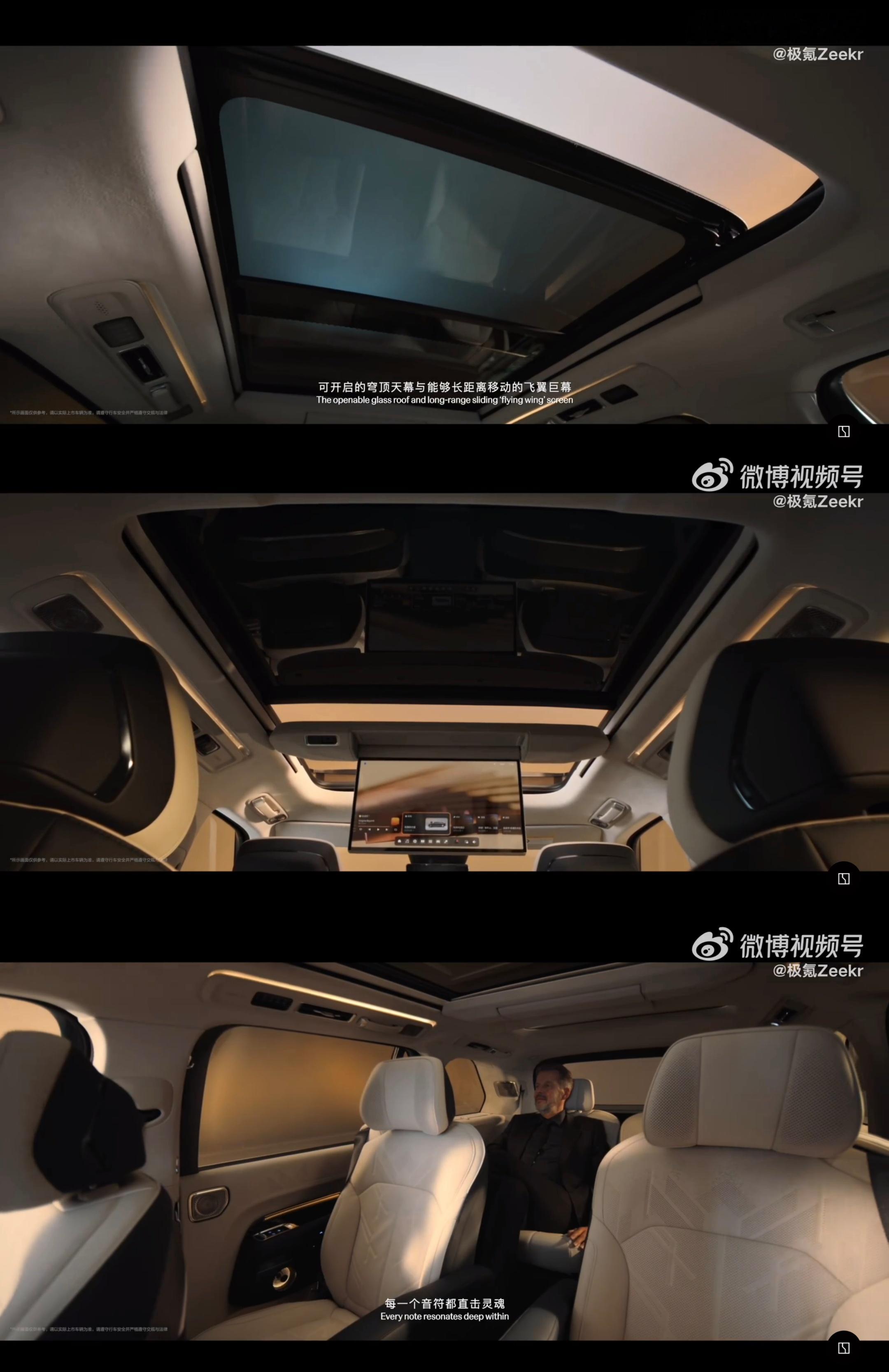 极氪9X的后排娱乐屏是个小亮点天幕下方有个轨道，屏幕可以在二三排之间滑移，同时也