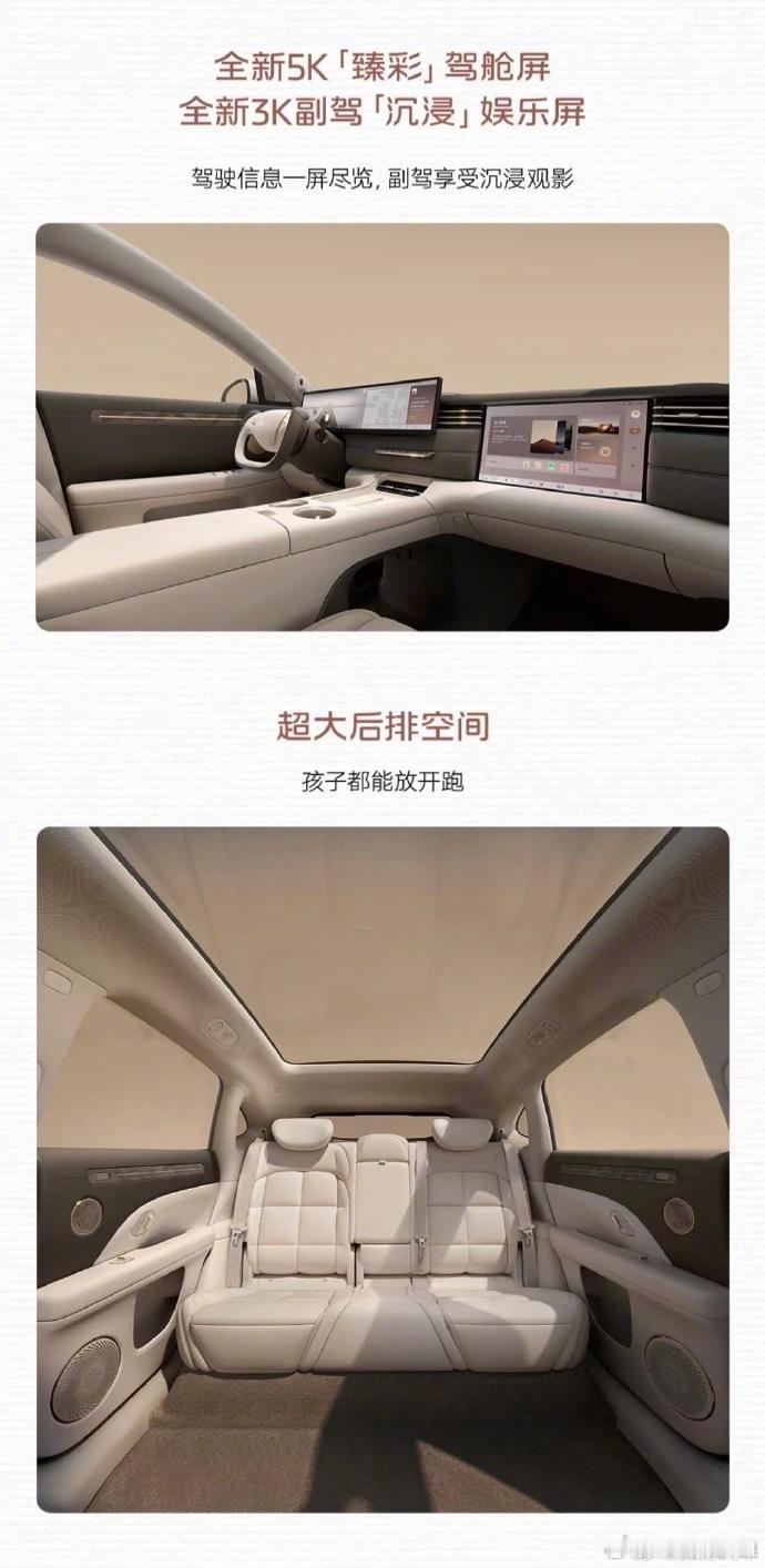 大五座增程SUV市场变天了 “市场变天”既指新车型带来的冲击，也体现了消费者需求