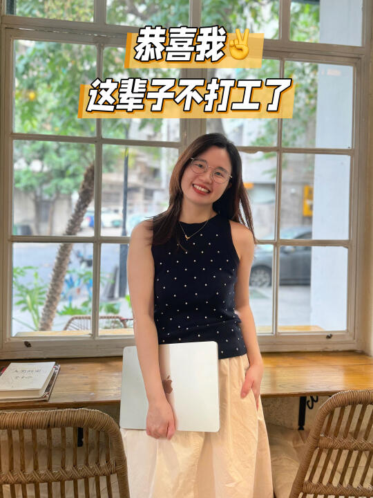 如何避免一辈子打工，答案应该在这里。