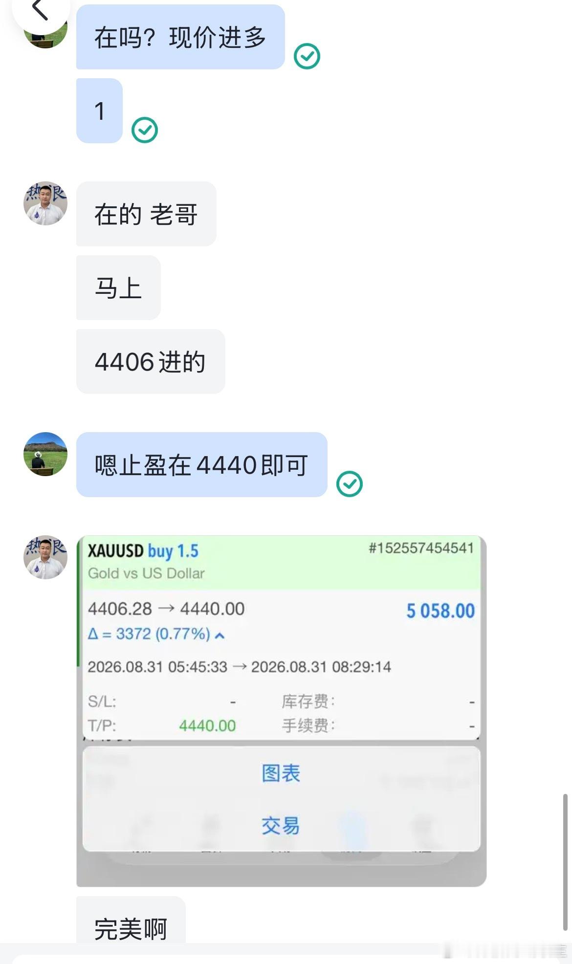 4406多4440止，拿下34点空间，落袋多5000🔪 前路浩浩荡荡.万事尽可