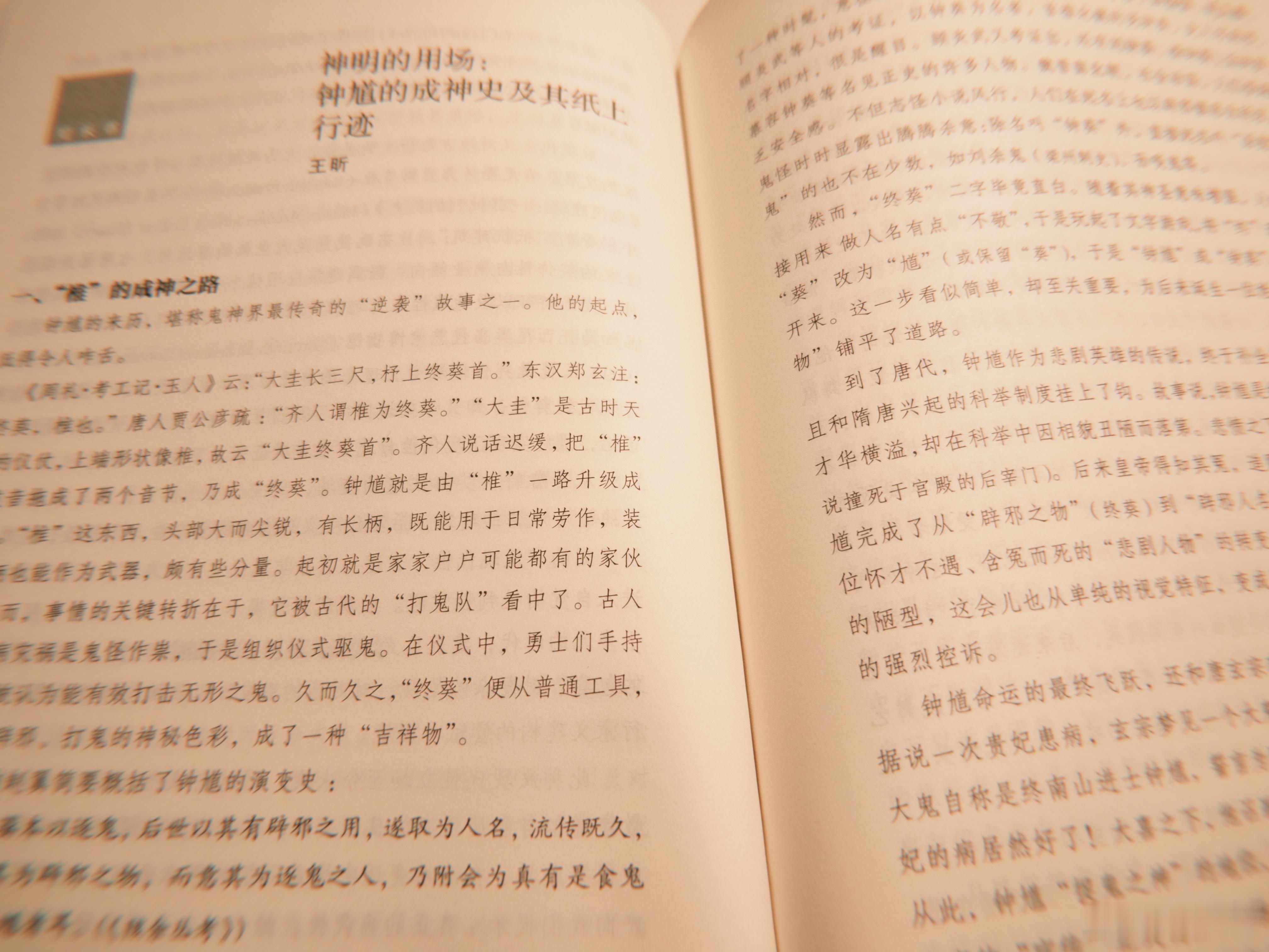 端午应景式 ～读书～ 
