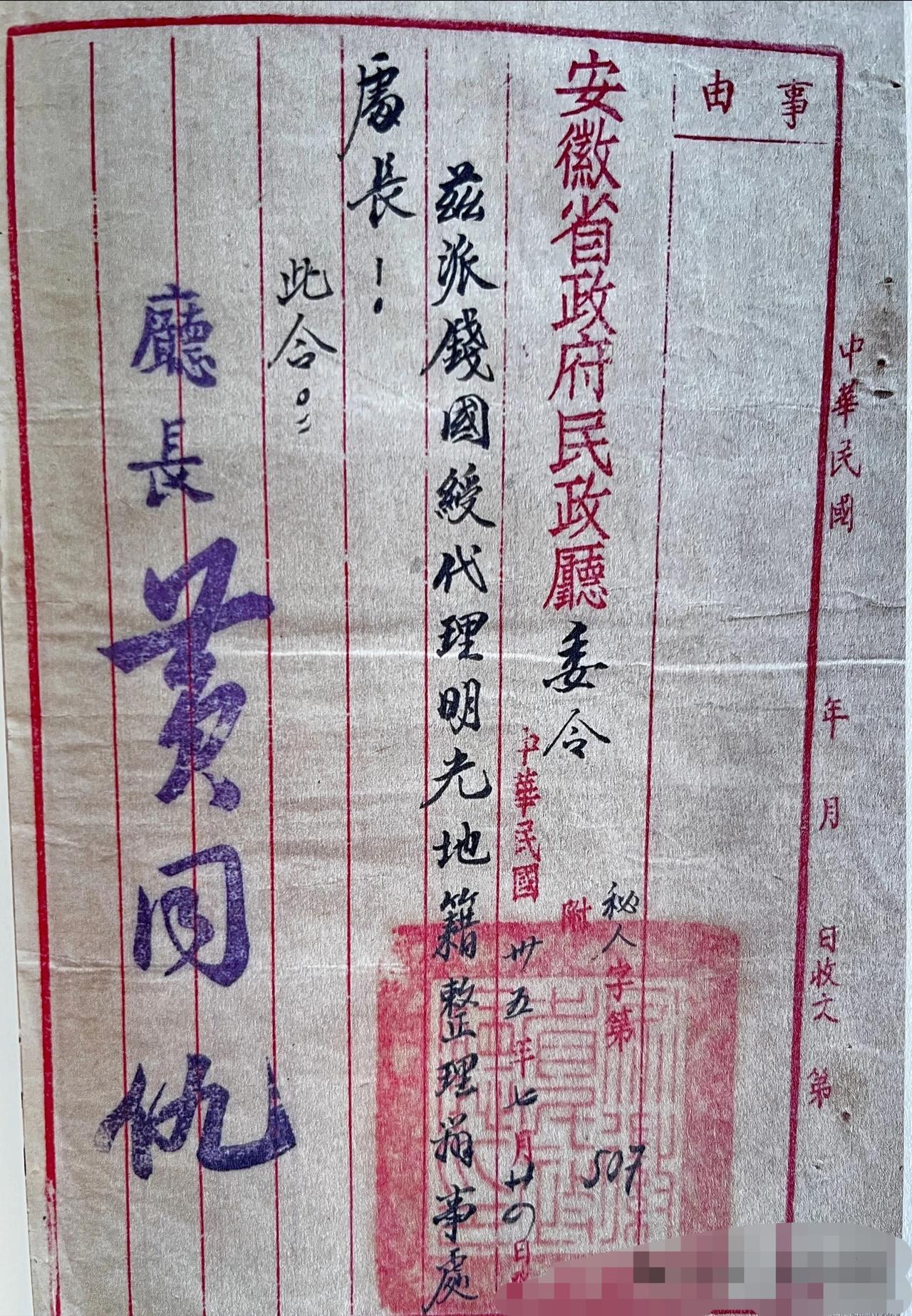老古董