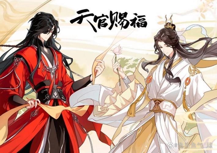 🎨今日 漫画 推荐：◂《天官赐福 》新修版小说+动漫▶ 附带漫画📽️ ​​​